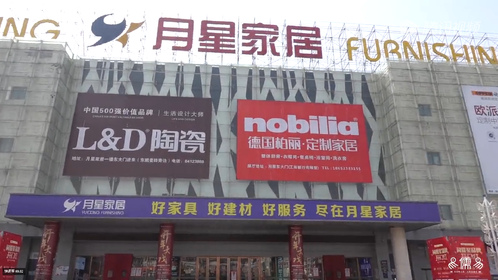 易儒易春季沙龙活动集锦