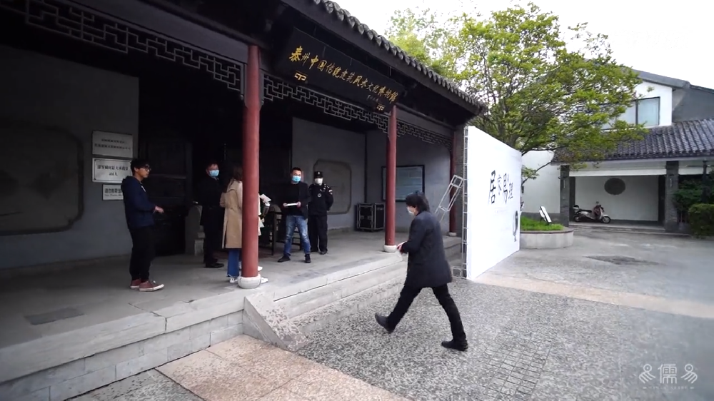 易儒易居家分享会