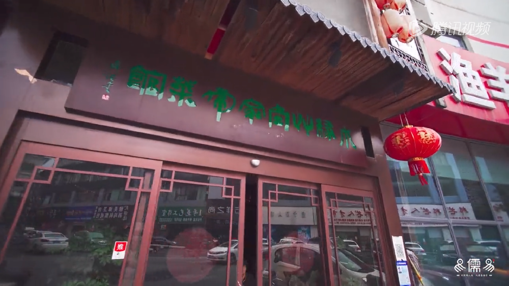 易儒易文化沙龙好人缘专场